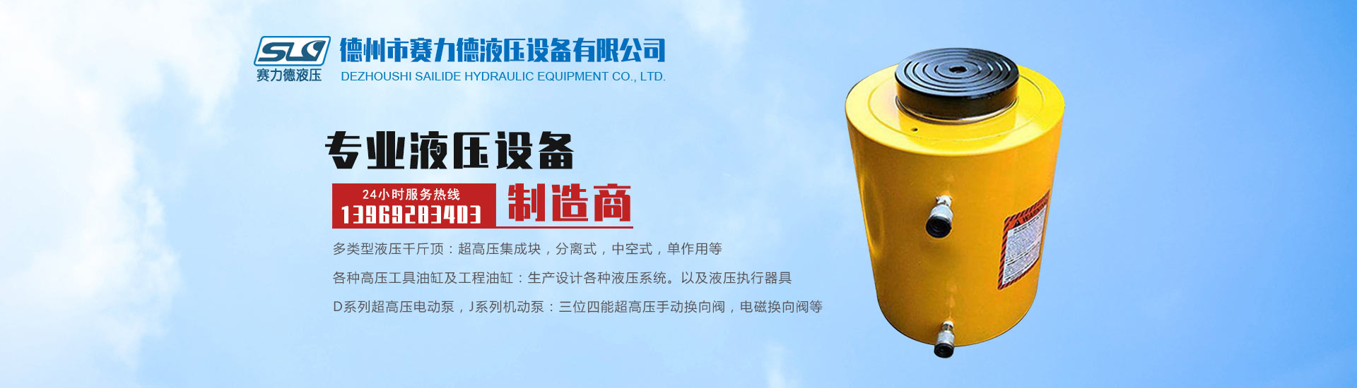 漂粉精